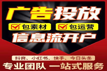 某企业SEM外包服务中的关键词优化案例
