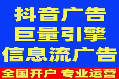 探索SEM开户如何助力企业增长