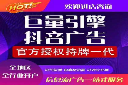 百度推广公司：创新广告技术的实践案例